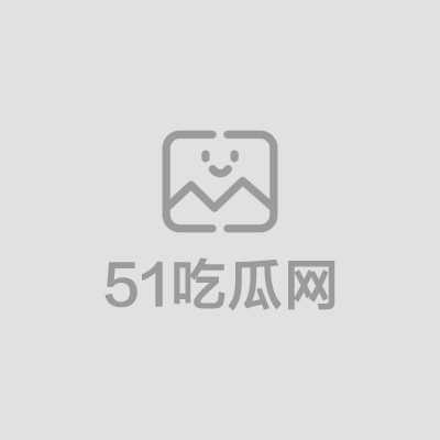 江苏宿迁沭阳台球厅大瓜 美女台球助教仅为500元 献身40岁大叔 包厢战况十分激烈！